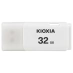 32GB USBメモリ USB2.0 KIOXIA キオクシア TransMemory U202 キャップ式 ホワイト 海外リテール LU202W032GG4 ◆メ