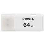 64GB USBメモリ USB2.0 KIOXIA キオクシア TransMemory U202 キャップ式 ホワイト 海外リテール LU202W064GG4 ◆メ