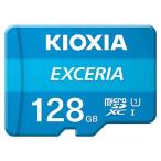 ショッピングマイクロsdカード 128GB microSDXCカード マイクロSD KIOXIA キオクシア (旧東芝メモリ) EXCERIA CLASS10 UHS-I R:100MB/s 海外リテール LMEX1L128GG4 ◆メ