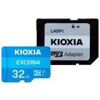 ショッピングマイクロsdカード マイクロSDカード 32GB microSDHC KIOXIA キオクシア EXCERIA CLASS10 UHS-I U1 R:100MB/s SD変換アダプタ付 日本語パッケージ KMU-A032G ◆メ
