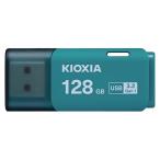 USBメモリ 128GB USB3.2 Gen1(USB3.0) KIOXIA キオクシア TransMemory U301 キャップ式 ライトブルー 海外リテール LU301L128GG4 ◆メ