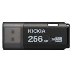 USBメモリ 256GB USB3.2 Gen1 USB3.0 KIOXIA キオクシア TransMemory U301 キャップ式 USB-Aタイプ シンプル 小型 ブラック 海外リテール LU301K256GG4 ◆メ