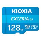 ショッピングマイクロsdカード マイクロSDカード 128GB microSDXC EXCERIA G3 KIOXIA キオクシア CLASS10 UHS-I U3 V30 A2 R:160MB/s W:50MB/s 海外リテール LMEX3L128GG4 ◆メ