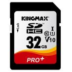 32GB SDHCカード SDカード KINGMAX キングマックス PRO+ CLASS10 UHS-I U1 V10 R:80MB/s 海外リテール KM32GSDHCU1V10 ◆メ