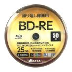 BD-RE 50枚パック 繰り返し録画用 2倍速 25GB RiDATA ライデータ 地デジ180分録画 ハードコート ホワイトプリンタブル スピンドルケース RVBE130PWA2X.50S ◆宅
