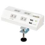 ショッピングスイッチ ガッチリ電源タップ 集中スイッチ 4個口 2m ELPA エルパ 朝日電機 クランプ固定式 卓上 AC×4 USB-A×2 埃侵入防止扉 雷ガード ホワイト WLS-DS4232SUA(W) ◆宅