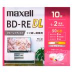 BD-RE DL くり返し録画用 10枚 maxell マクセル 1-2倍速 片面2層 50GB 標準360分 インクジェット対応 ひろびろワイドレーベル スリムケース BEV50WPG.10S ◆宅
