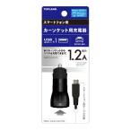  прикуриватель зарядное устройство смартфон для USB зарядка порт x1 12/24V машина соответствует TOPLAND Top Run doUSB-A x1( мощность 1.2A ) съемный microUSB кабель включение в покупку M4151 * дом 