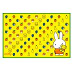  сиденье для отдыха miffy Miffy размер 1 человек для . пара движение . пикник водонепроницаемый SKATERske-ta- ребенок симпатичный compact размер 90×60cm 25572-4-VS1 *me