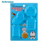 スタンプクッキー型 押し型 4個セット ドラえもん SKATER お菓子作り かわいい 子供 4種 ドラやき/ドラえもん/どこでもドア/あんきパン 55187-1-CSM1 ◆メ