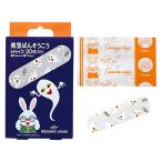 ばんそうこう 救急絆創膏 めがねう
