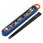 弁当用箸 ドラゴンボールDAIMA ダイマ スライド箸&箸箱セット SKATER スケーター 子供 箸16.5cm スライド式 ストッパー付 名前シール付 693199-ABS2AMAG ◆メ