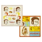 ランチクロス 2枚組 パンどろぼう SKATER スケーター 子供 通学 通園 かわいい 綿100％ サイズ430×430mm 2柄セット 693861-KB4WN ◆メ