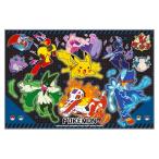 ショッピングレジャーシート レジャーシート ポケットモンスター 25 ポケモン Sサイズ 1人用 遠足 運動会 ピクニック 防水 SKATER 子供 コンパクト サイズ90×60cm 696411-VS1 ◆メ