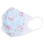 マスク 立体 子供用 こども用 7枚入り シナモロール マシュグミ SKATER スケーター 不織布 三層構造 4才以上用 サイズ12×10cm 個包装 715532-MSKS3N ◆メ