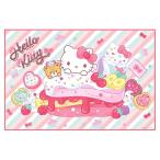 сиденье для отдыха Hello Kitty Fancy Snacks Sweets S размер 1 человек для . пара пикник водонепроницаемый SKATER симпатичный compact размер 90×60cm 720727-VS1 *me