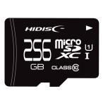  микро SD карта 256GB microSDXC HIDISC магнитный изучение место CLASS10 UHS-I R:90MB/s японский язык упаковка HDMCSDX256GCL10UIJP-WOA *me
