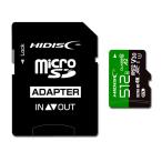 マイクロSDカード 512GB microSDXC HIDISC 磁気研究所 CLASS10 UHS-I U3 V30 A2 R:170MB/s W:100MB/s アダプタ付 日本語パッケージ HDMCSDX512GA2V30PRO ◆メ