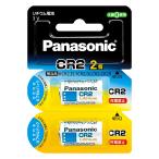  камера для lithium батарейка CR2 2 шт упаковка Panasonic Panasonic 3V 850mAh камера / передняя фара для 2 штук входит CR-2W/2P *me