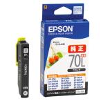 EPSON エプソン 純正インクカートリッジ 増量タイプ 70L さくらんぼ 黒 適合プリンター:EP-315 増量 ブラック ICBK70L ◆メ