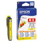 ショッピングさくらんぼ EPSON エプソン 純正インクカートリッジ 増量タイプ 70L さくらんぼ イエロー 適合プリンター:EP-315 増量 イエロー ICY70L ◆メ