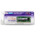 8GB DDR3 ノート用メモリ CFD Panram DDR3-1600 204pin SO-DIMM 1.5V 8GB 1枚 D3N1600PS-8G ◆メ