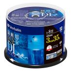 DVD-R DL データ&録画用 50枚パック Verbatim バーベイタム CPRM対応 8.5GB 2-8倍速 ワイドホワイトレーベル スピンドルケース VHR21HDP50SD1 ◆宅