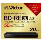 ショッピングブルーレイ ブルーレイディスク BD-RE DL 50GB くり返し録画用 20枚パック VICTOR ビクター 片面2層 1-2倍速 ホワイトプリンタブル 5mmスリムケース入り VBE260NP20J6 ◆宅