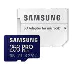 マイクロSDカード 256GB microSDXC Samsung PRO Plus Class10 UHS-I U3 V30 A2 R_160MB/s W_120MB/s SDアダプタ付 海外リテール MB-MD256KA/APC ◆メ