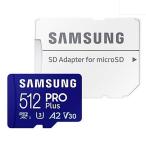 ショッピングマイクロsdカード マイクロSDカード 512GB microSDXC Samsung サムスン PRO Plus Class10 UHS-I U3 V30 A2 R:180MB/s W:130MB/s SDアダプタ付 海外リテール MB-MD512SA/KR ◆メ