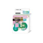 DVD/CD 不織布ケース　両面収納　5色カラー100枚入り　Victor