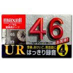 マクセル 音楽用 カセットテープ ノーマルポジション 46分  4本