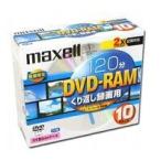 マクセル 繰り返し録画用 DVD-RAM 2倍速 120分 10枚 CPRM対応 DRM120ST.1P10S**