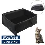  кошка туалет портативный складной перевозка предотвращение бедствий эвакуация легкий автомобильный крышка имеется водонепроницаемый .. кошка путешествие выход уличный 