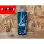A.S.H. アッシュ PSE GEAR 75W-90 部分エステル化学合成 ギアオイル 1L