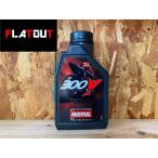 MOTUL 【国内正規品】 モチュール 300V FACTORY LINE ROAD RACING 10W40 1L ファクトリーラインロードレーシング 100%化学合成 (エステルコア) エンジンオイル