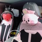 BTS ヘッドレスト 運転に適用 BT21 ネックパッド 取り外し可能 車載用クッション 防弾少年団 ネックピロー 頚椎サポート 車用