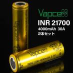 VAPCELL INR21700 4000mah 30A 40T 電子タバコ vape バッテリー バップセル 純正ケース付き メール便無料 ☆ VAPCELL INR21700 4000mah 30A 2本セット