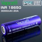 VAPCELL INR18650 2100mah 25A 電子タバコ vape バッテリー バップセル べープセル 18650 最大放電電流 25A 容量 2100mAh ☆ VAPCELL INR18650 2100mah 25A