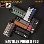 バッテリー+日本語マニュアルセット Aspire アスパイア Nautilus Prime X POD ノーチラス プライム エックス プライムX POD型 ポッド型