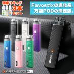 電子タバコ vape pod Aspire Flexus Pro アスパイア フレクサス プロ ポッド pod型 本体 MTL DL ベイプ 初心者 おすすめ