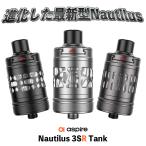 Aspire Nautilus 3SR Tank アトマイザー アスパイア ノーチラス3SR タンク 電子タバコ vape べイプ クリアロ アトマイザー 直径24mm