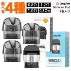 POD for Aspire Minican / Minican+ POD 2個パック アスパイア ミニカン プラス ミニカンプラス mincan plus vape pod型 ポッド メール便無料