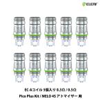 Eleaf EC-A コイル iStick Pico Plus Kit Melo 4S Tank イーリーフ メロ 4S ピコプラス 電子タバコ vape 交換用 クリアロ 5個入り DL 爆煙 メール便無料