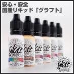 ÅŻҥ¿¥Ð¥³ VAPE ÍÑ °Â¿´¡¦°ÂÁ´¡¦¹âÉʼÁ ÆüËÜÀ½¥ê¥¥Ã¥É glaft (¥°¥é¥Õ¥È) JAPAN MADE ¤ªÆÀ¤Ê15ml