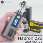 SteamCrave Hadron 220W & Glaz RTA V2 KIT 21700バッテリー 2本セット スチームクレイブ 21700 デュアル vape mod 爆煙