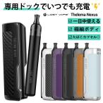 電子タバコ vape pod Lostvape Thelema Nexus ロストべイプ セレマネクサス ポッド pod型 本体 MTL 液漏れしない ベイプ 大容量 初心者 おすすめ
