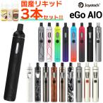 ショッピング電子タバコ joyetech eGo AIO メール便無料 液漏れしない VAPE ジョイテック  スターターキット 電子タバコ 本体 vape べイプ