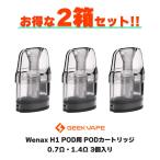 ショッピングpod 2箱セット Geekvape Wenax H1 POD用 PODカートリッジ 3個入り ギークベイプ ウィナックス H1 ポッド 電子タバコ vape べイプ pod型 メール便無料