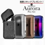 VAPORESSO Aurora Play Kit ¥Ð¥Ý¥ì¥Ã¥½ ¥Ù¥Ý¥ì¥Ã¥½ ¥ª¡¼¥í¥é ¥×¥ì¥¤ ¥¥Ã¥È ÅŻҥ¿¥Ð¥³ vape POD POD·¿ ¥Ý¥Ã¥É ¥¸¥Ã¥Ý ±Õϳ¤ì¤·¤Ë¤¯¤¤ ±Õϳ¤ì¤·¤Ê¤¤